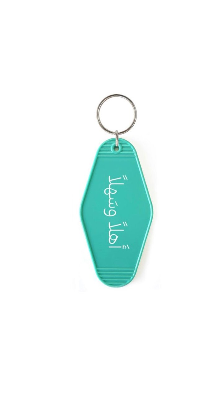 VINTAGE KEYCHAIN | NIZAR ARIDI COLLAB