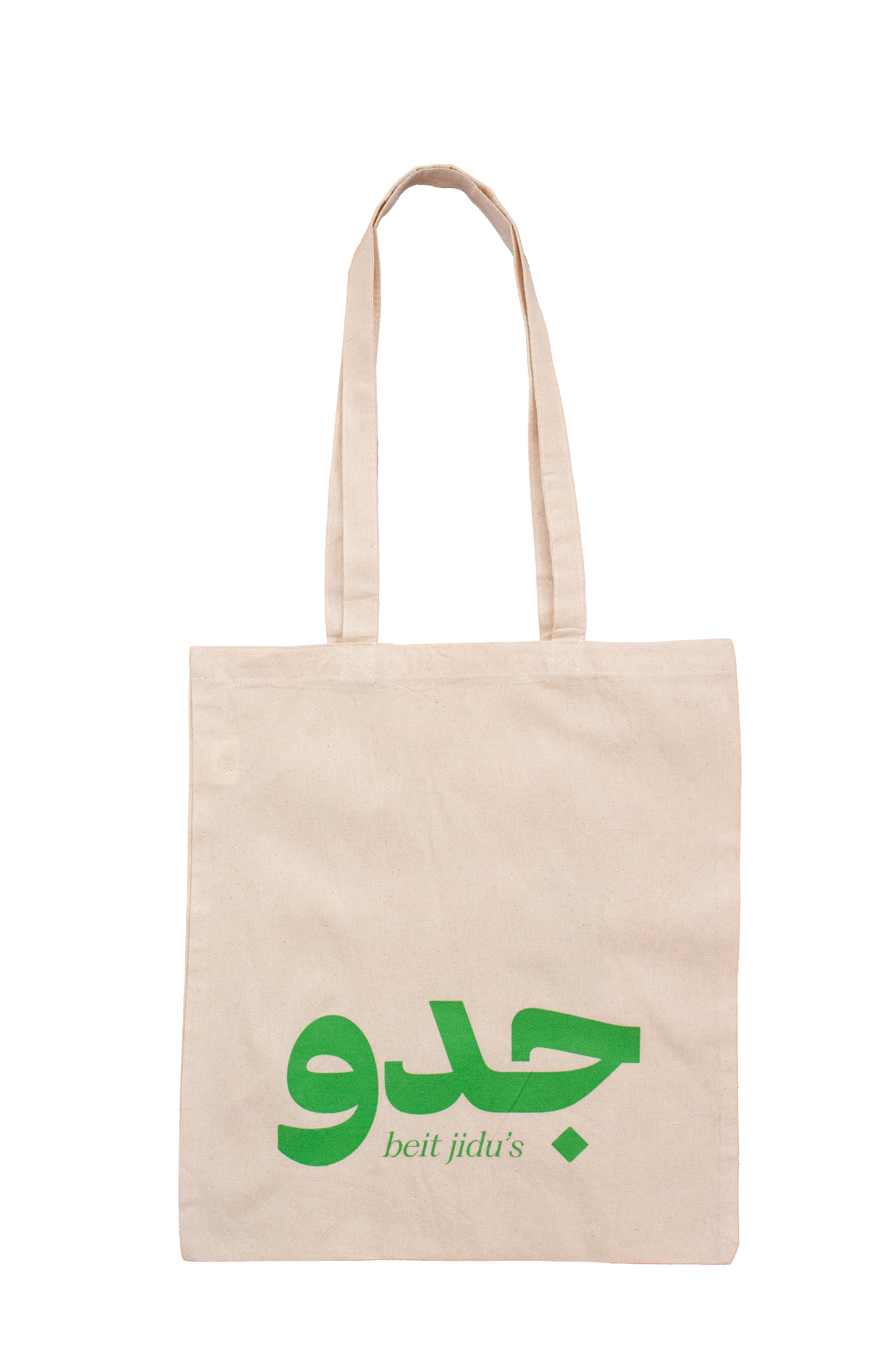 NEWSPAPER TOTE BAG | NIZAR ARIDI COLLAB